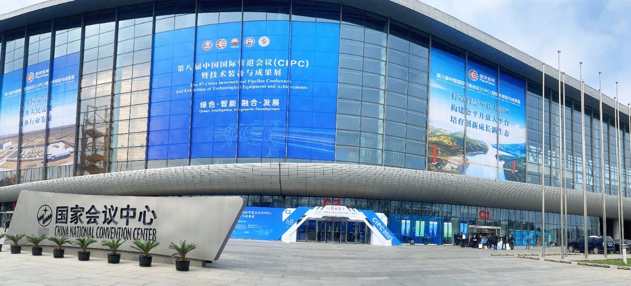 天玑数聚无人机云平台高能亮相第八届中国国际管道展