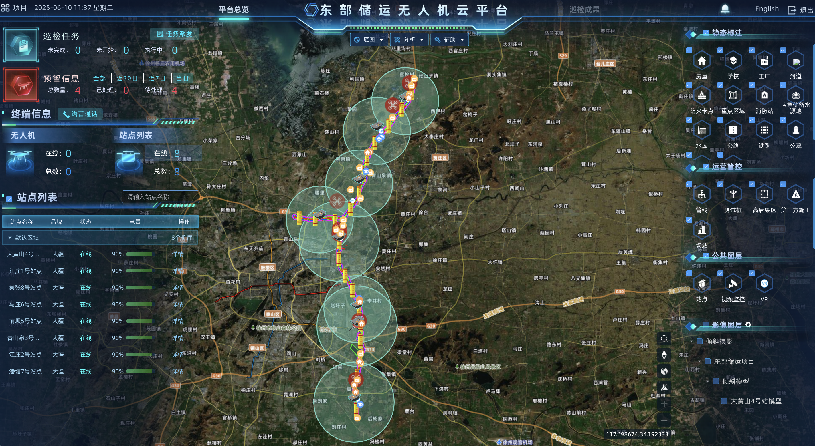 1749633370199.png e008836d8e50edf4baecd7932ed2753.png