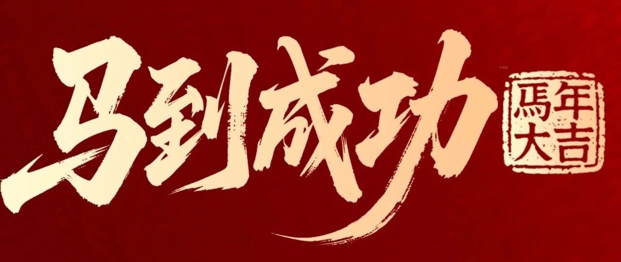 1769239102209.jpg 微信图片_2026-01-06_114700_676.jpg