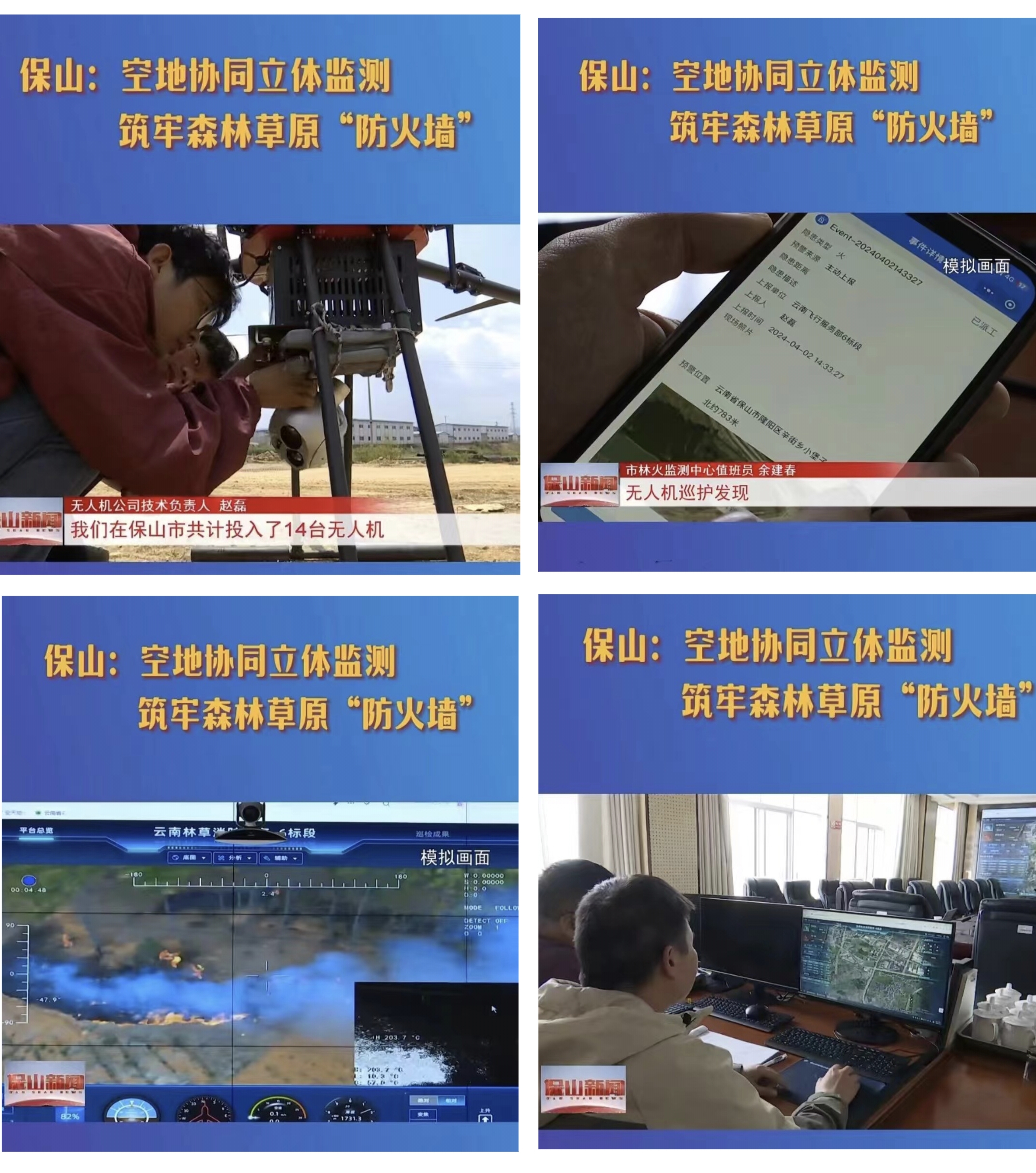 1772518051977.jpg 微信图片_20260303120521_128_48.jpg