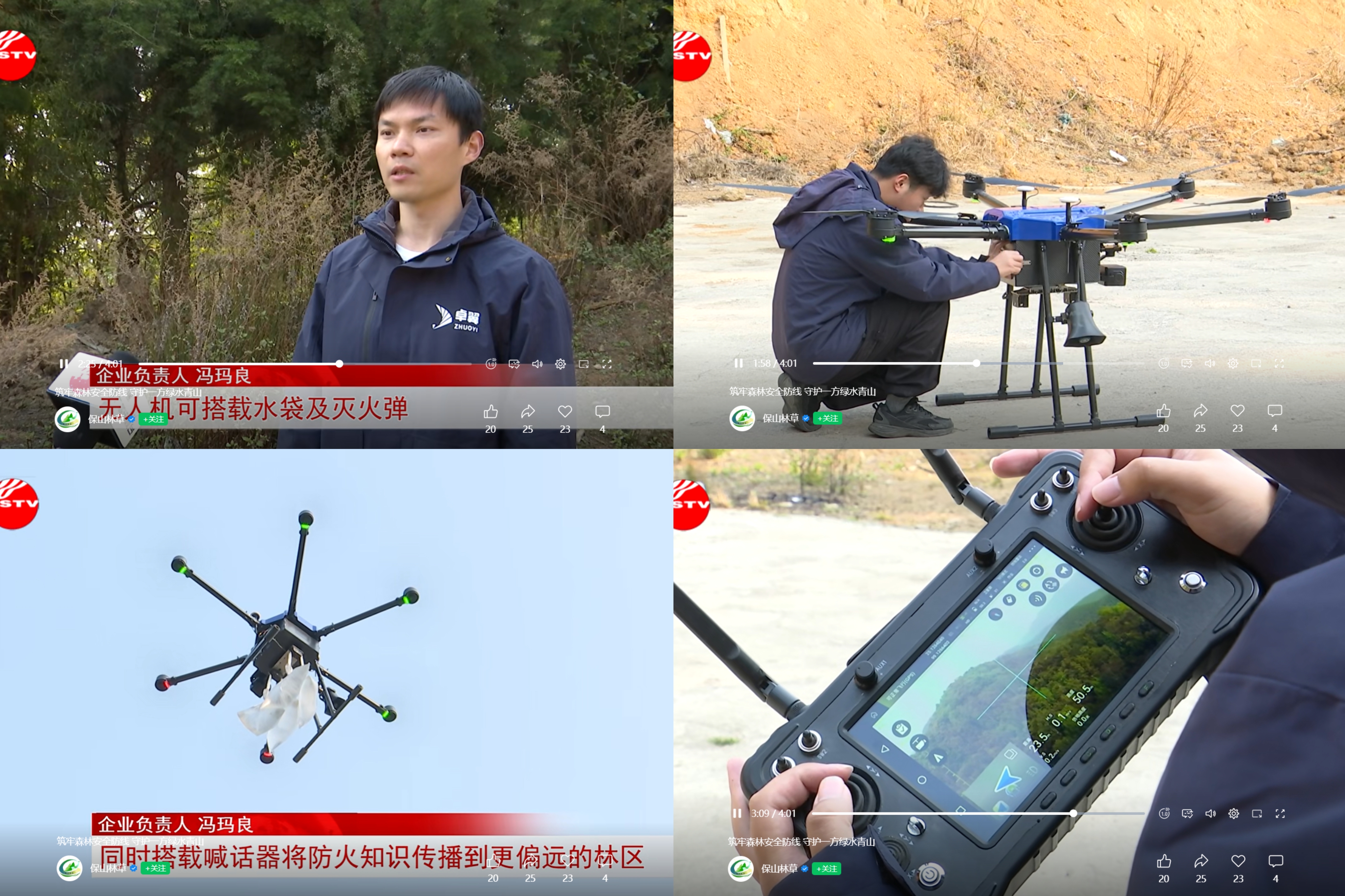 1772518881434.jpg 微信图片_20260303142039_139_48.jpg